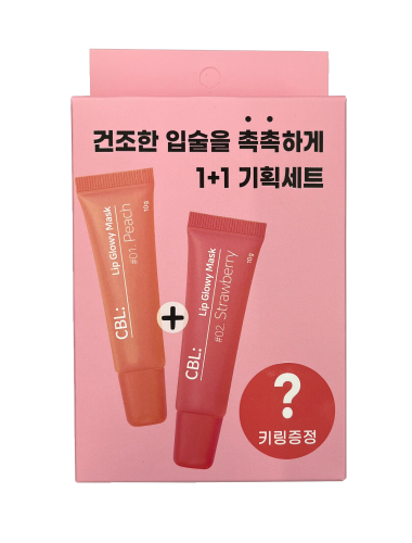 LIP GLOWY MASK